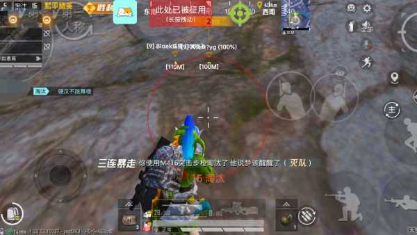 pubg地铁国际服《NRG》外挂度假岛随便乱杀
