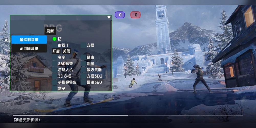 和平精英辅助【九世】