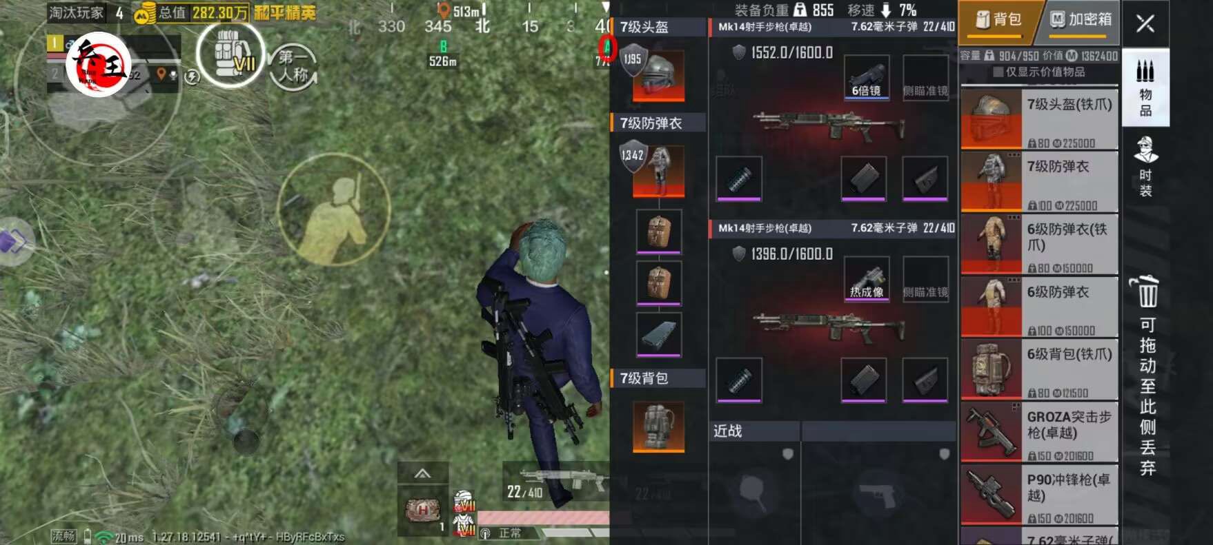 【LK防封端口】【防举报