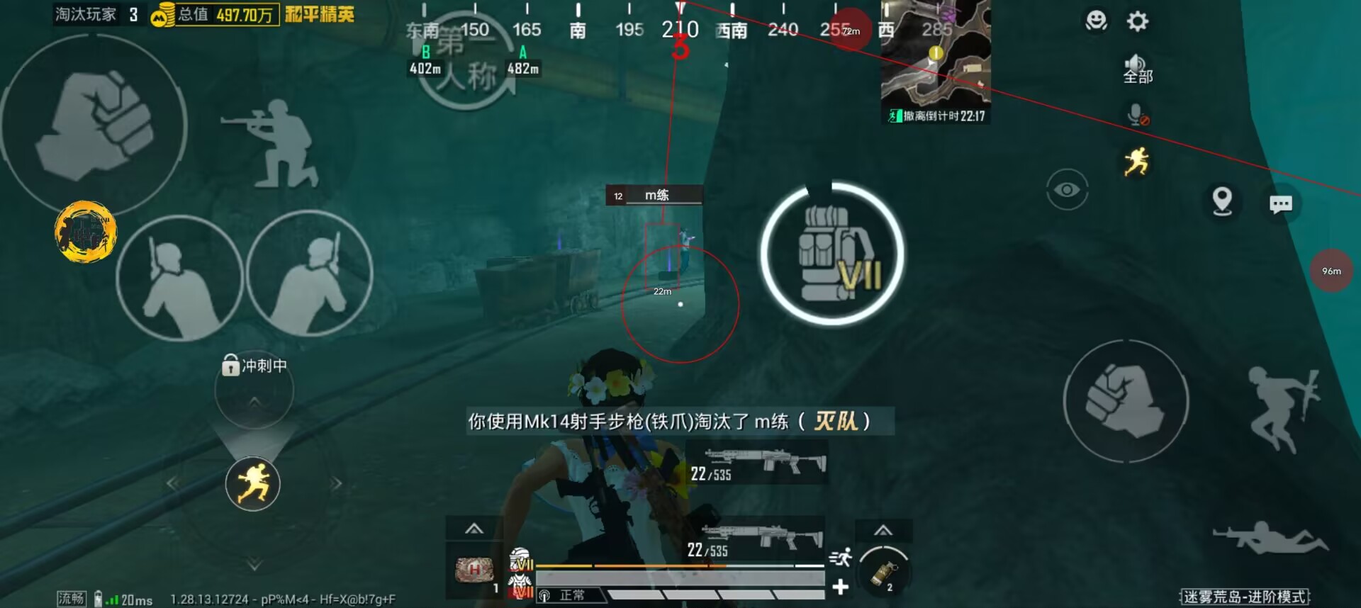 使用和平精英辅助，是技术进步还是道德退步？