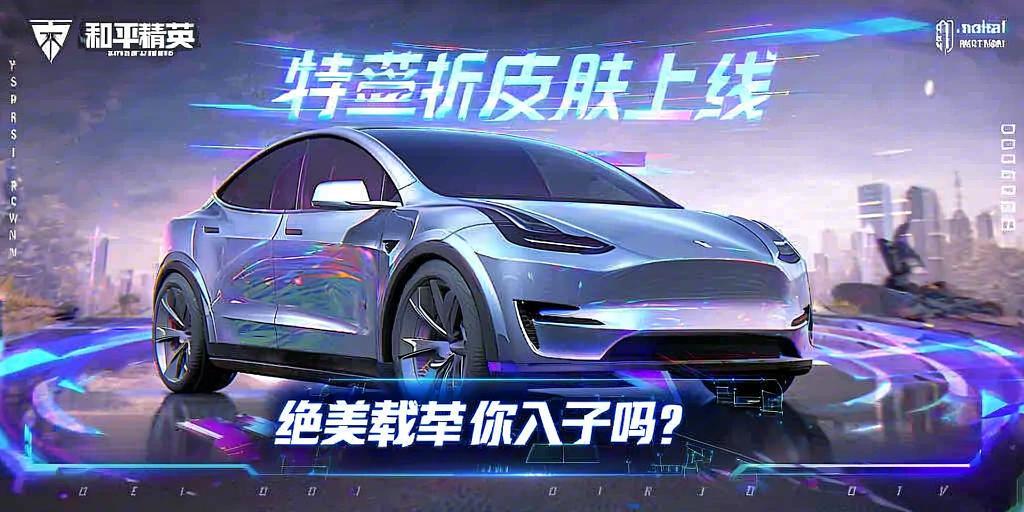 和平精英辅助【印度哥一体直装】✅稳定防封✅地铁逃生模式✅经典模式✅人物透视✅锁头自瞄✅盒子物资显示✅方框天线雷达