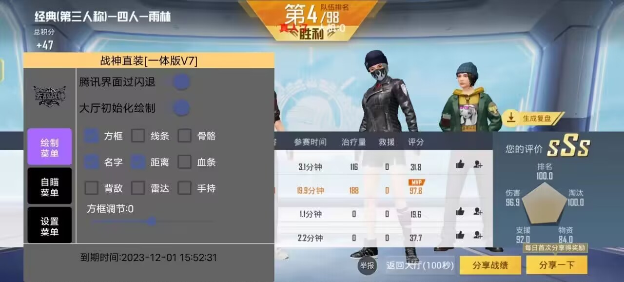 🍄【橙子一体直装】🍄人物超广角 范围拾取 脚步无声 过滤人机🍄换弹加速 地铁吸人 载具穿墙 载具飞天 🍄载具加速 人物锁血 跳伞加速 人物踏空 🍄演员自瞄 地铁一键撤离 无限火箭筒