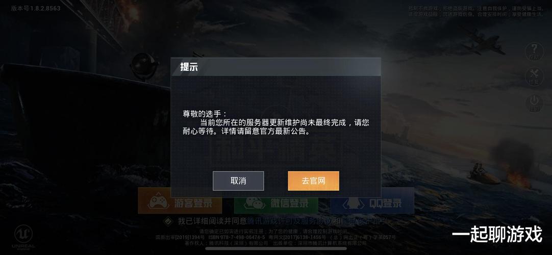 和平精英辅助【火锅直装稳定版】支持新版本游戏 全图透视 开火自瞄 人物加速大黑耗子