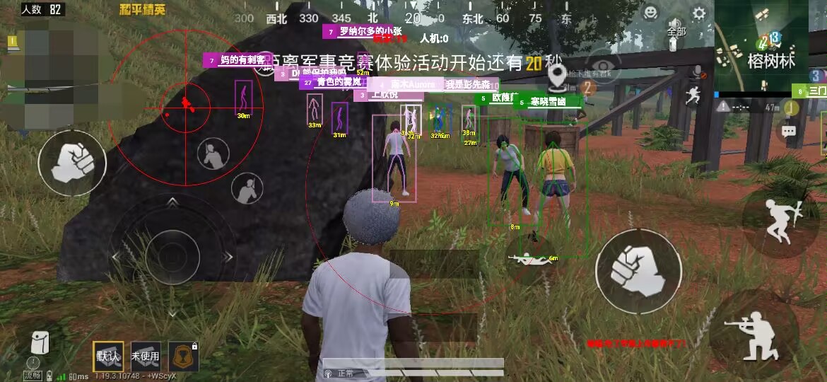 和平精英开挂购买网站