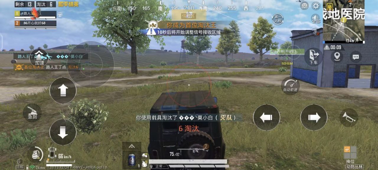 开和平精英辅助如何不封号？