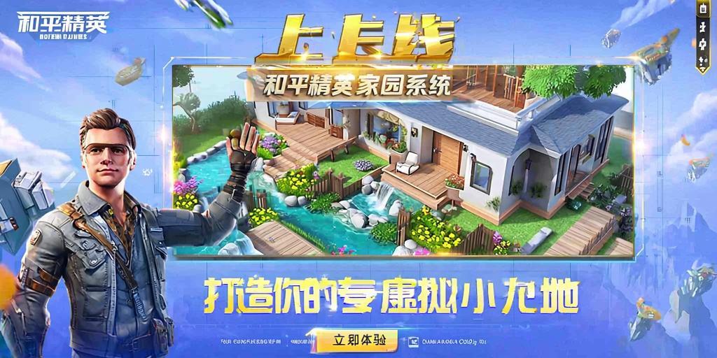 和平精英辅助【北极熊容器直装】稳定防封 人物透视 射线方框 锁死自瞄 名字昵称 人数距离 高清绘制 人机显示